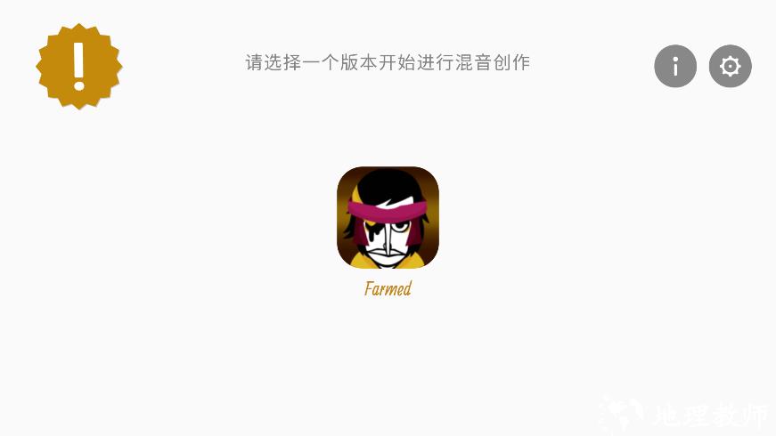 操作技巧1