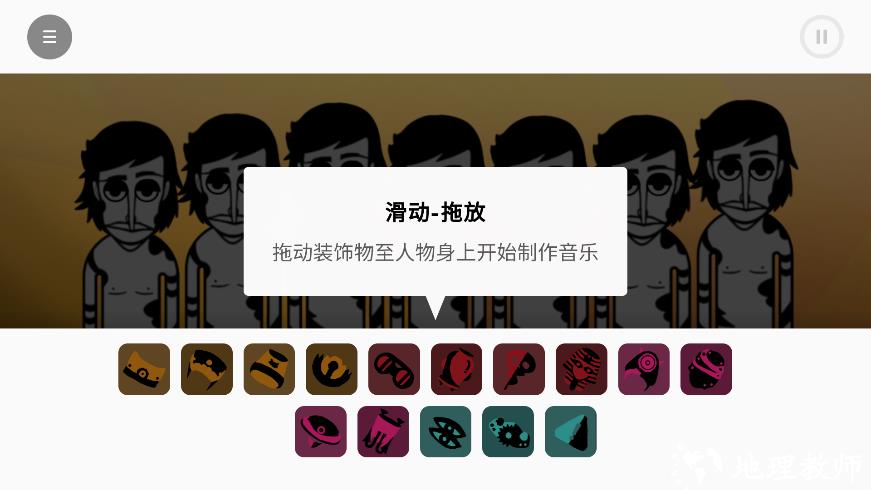 操作技巧3