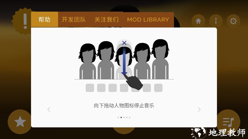 新手入门指南2