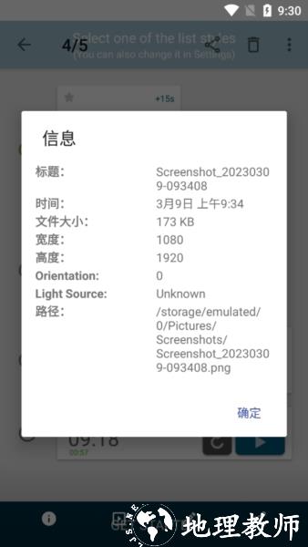 A+相册图片8