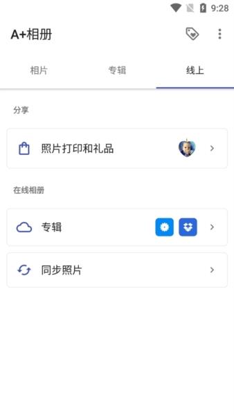A+相册图片6