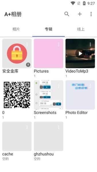 A+相册图片5