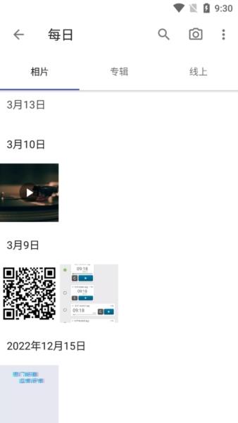 A+相册图片2