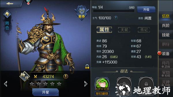 跨越千年台服7
