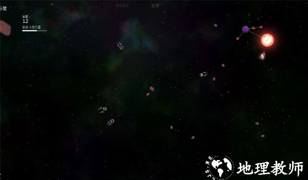 游戏攻略截图2