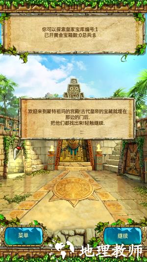 怎么玩3