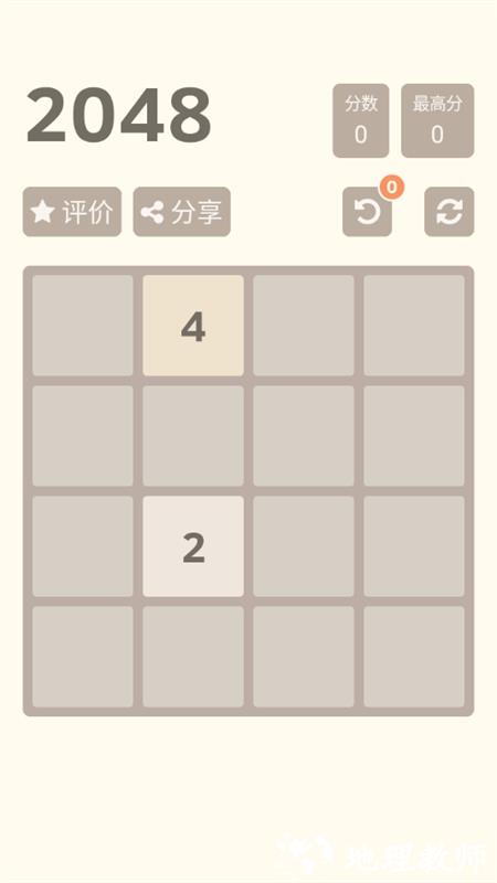 游戏攻略截图2