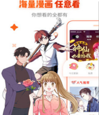 无限韩漫