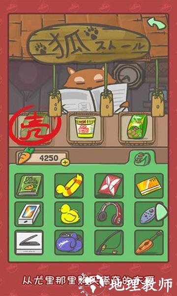 月兔历险记