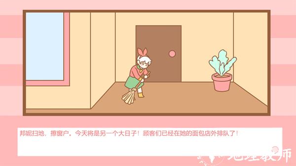 怎么玩2