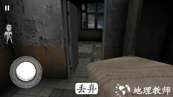 新手攻略3