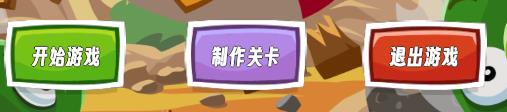 怎么玩截图1