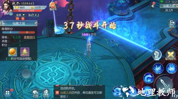 青云传oppo版本17