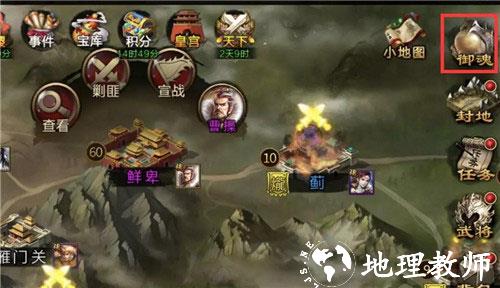游戏攻略截图1