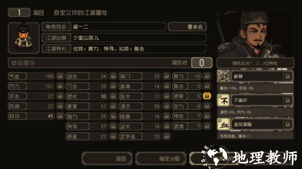 新手指南5