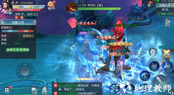 青云传oppo版本18