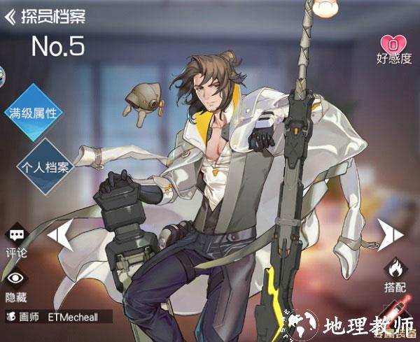 种族介绍4