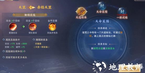 青云传oppo版本11