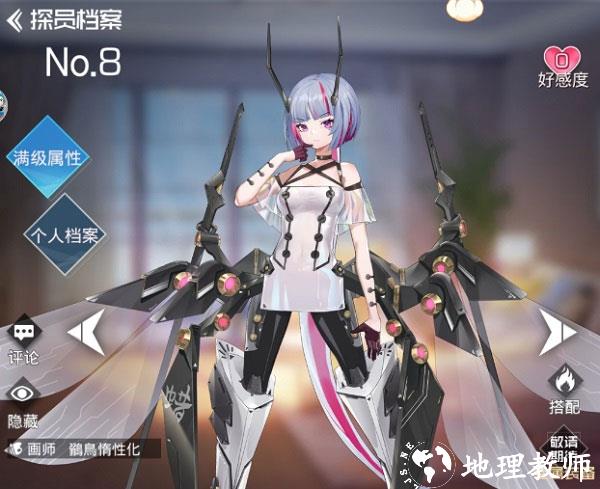 种族介绍5