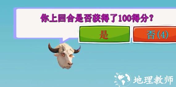 入门攻略截图3