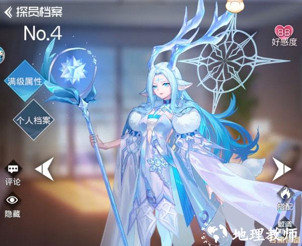 种族介绍3