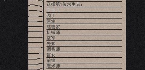 玩法介绍3