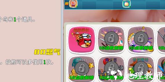 入门攻略截图4