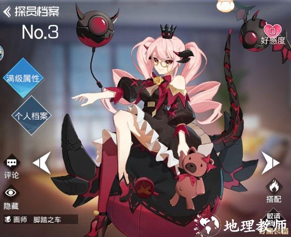种族介绍2