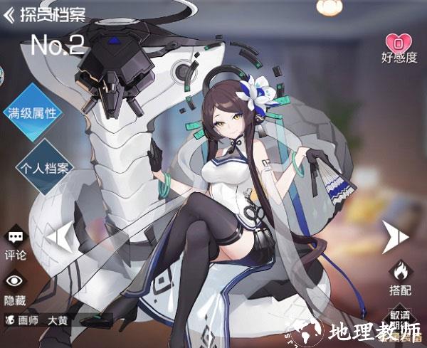 种族介绍1