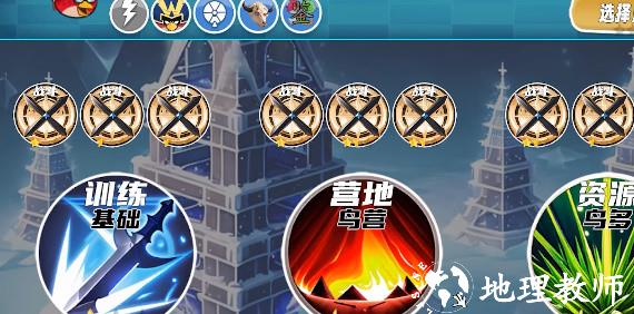 入门攻略截图5
