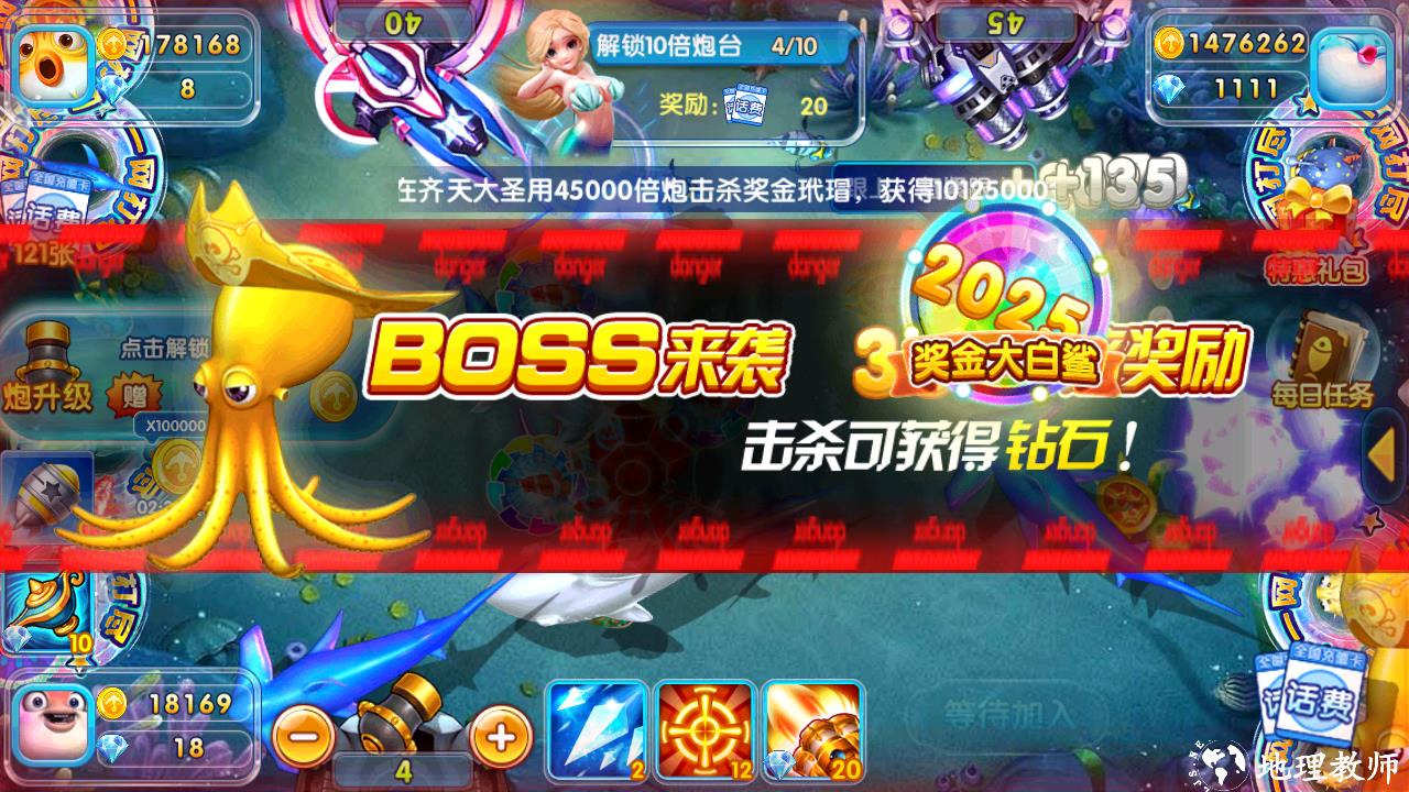 游戏玩法6