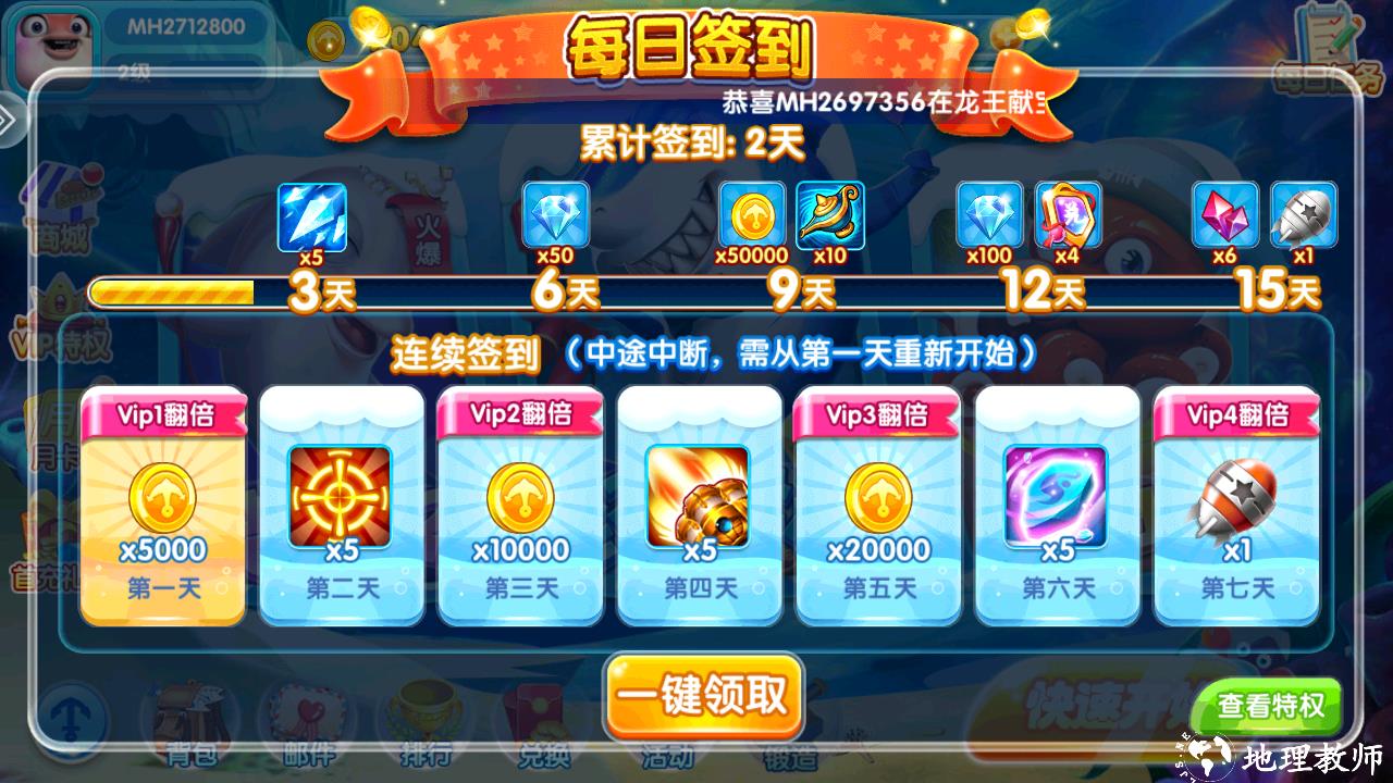 游戏玩法1