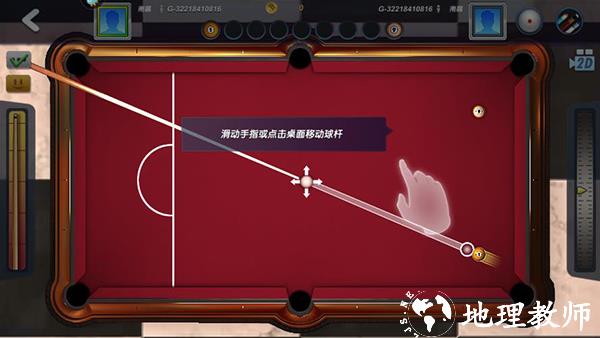 新手攻略截图2