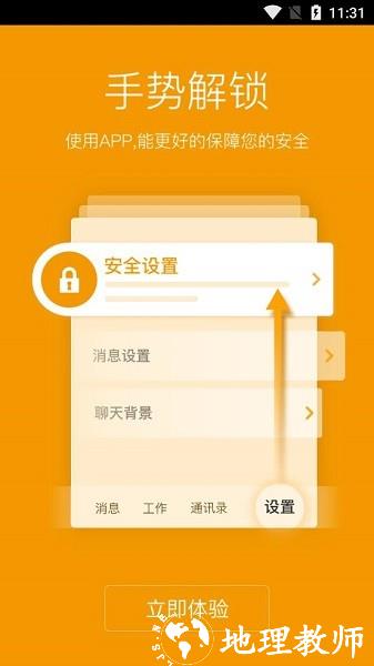新中大i6P图片