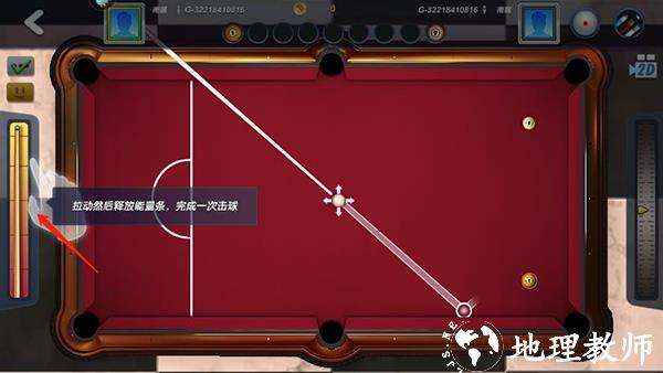 新手攻略截图绍3