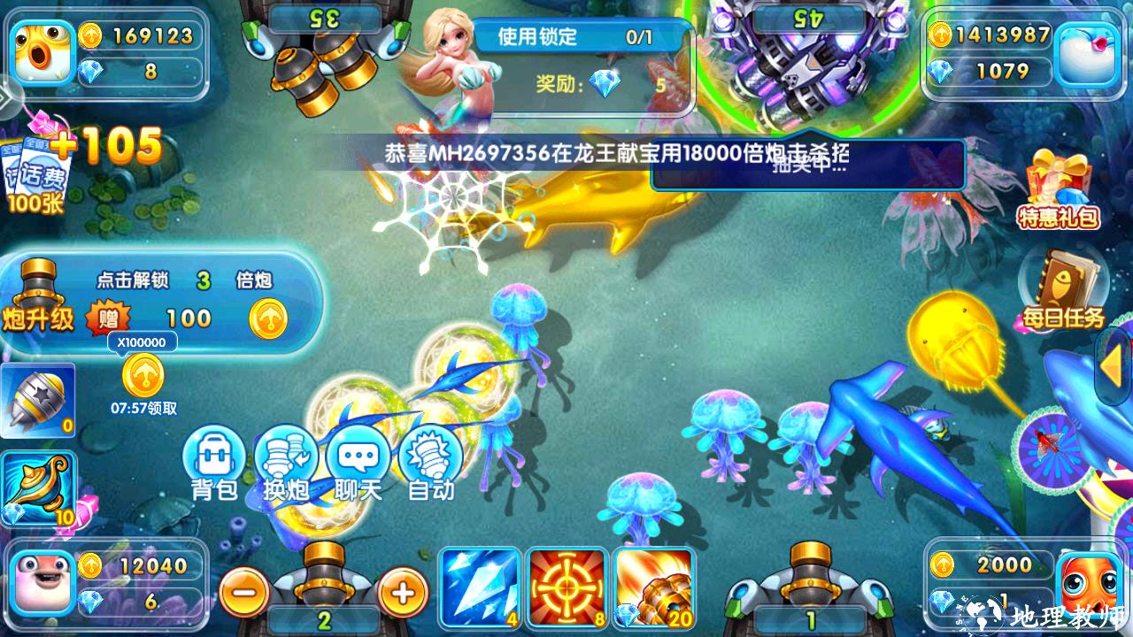 游戏玩法3