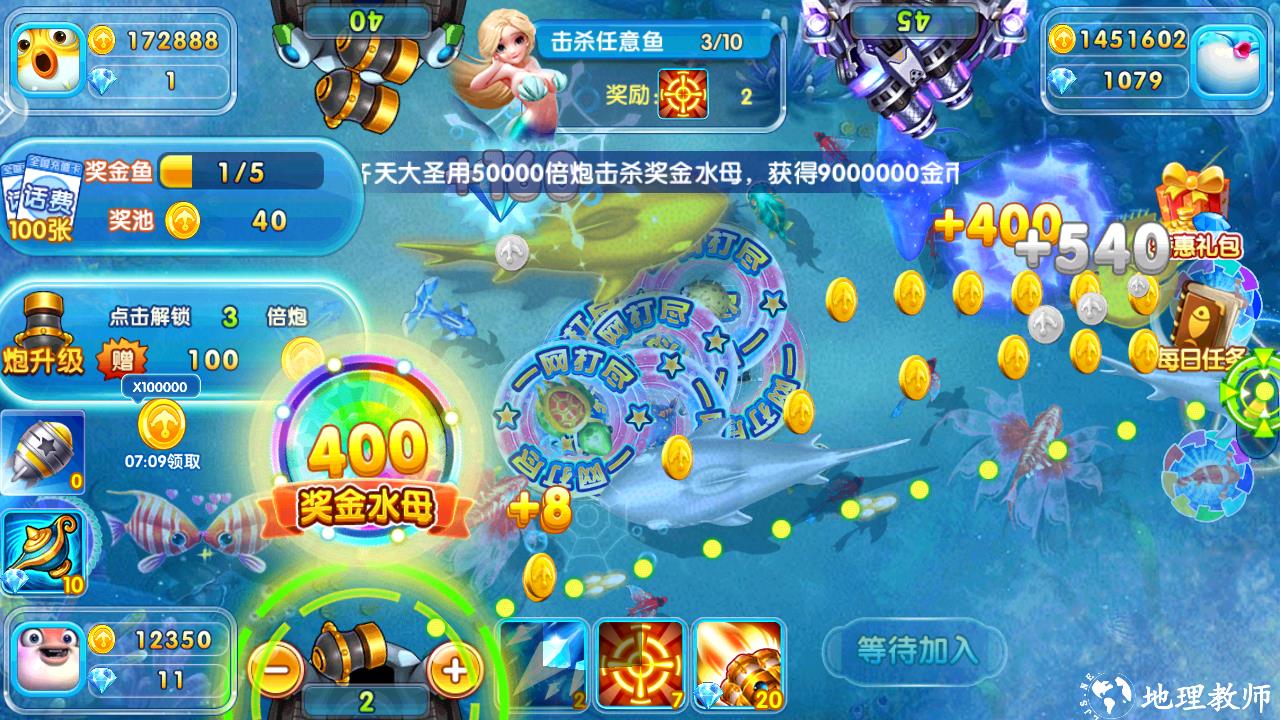 游戏玩法5