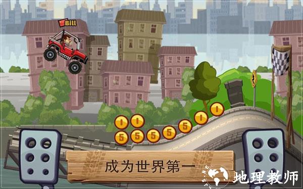 新手攻略截图6