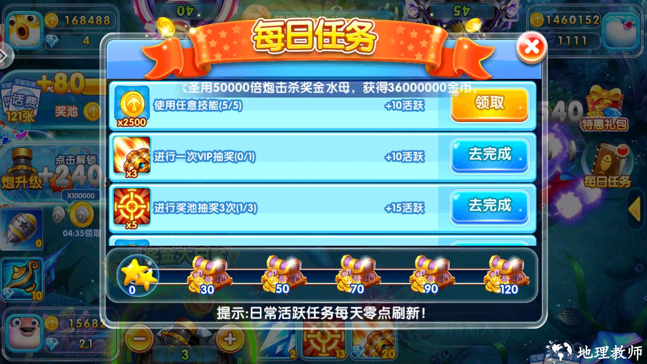 游戏玩法7