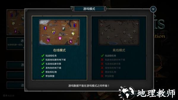 操作攻略截图1