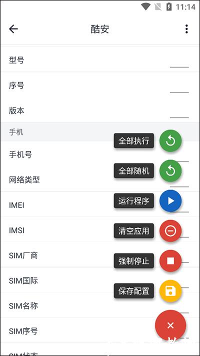 Guise模块图片1