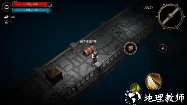 操作攻略截图7