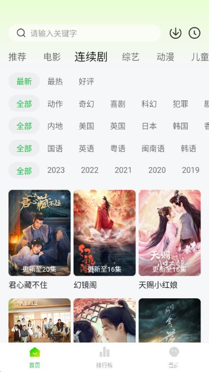小柠檬追剧1
