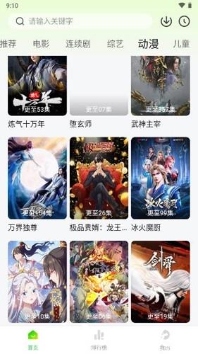 小柠檬追剧7