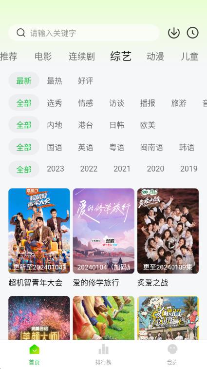 小柠檬追剧4