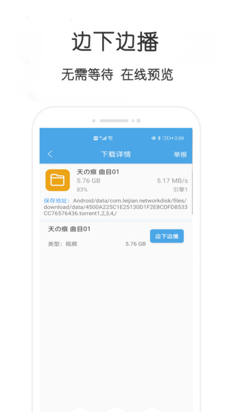 万种资源搜索官网版