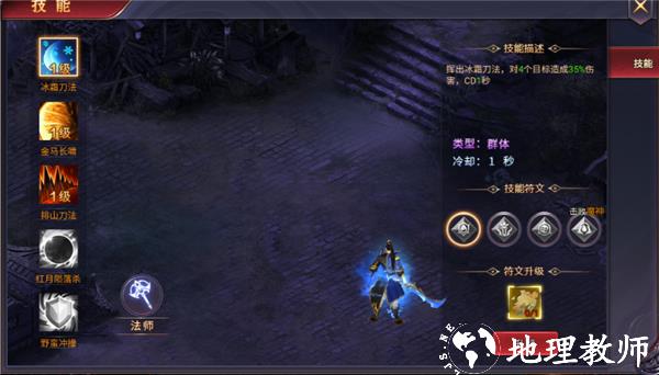 魔神纪元9
