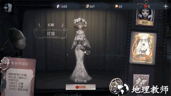 第五人格15