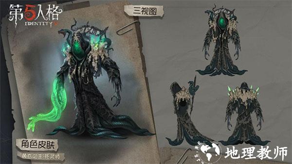第五人格17