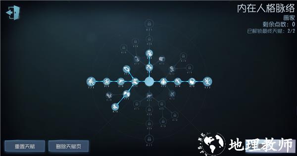 第五人格9